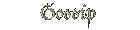 Ger�chte, Diverses